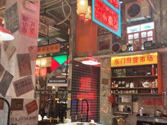 -江北北火锅馆·公路夜市(魏公村店)