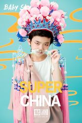 -宝贝天空儿童摄影(花溪店)