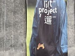-SAANCI山池咖啡(卓悦中心店)