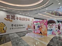 -银泰百货(厦门国贸中心店)