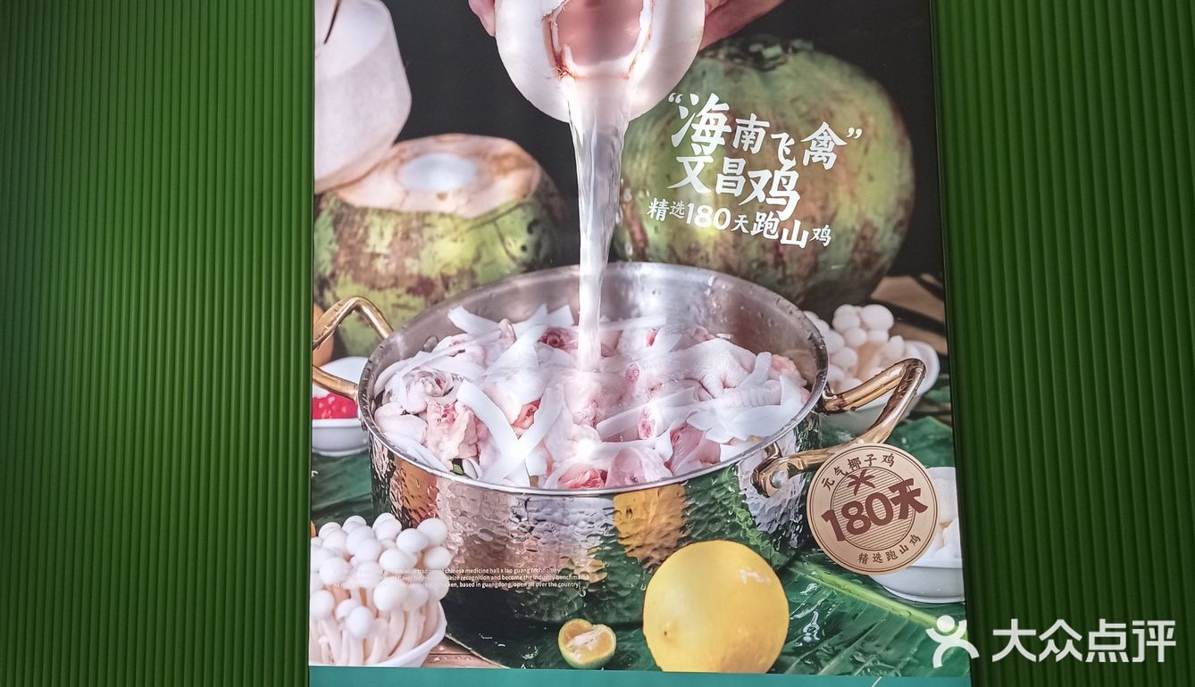 暖胃又养生的一餐