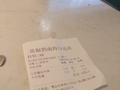 -花椒俏川菜小馆(南海万达店)