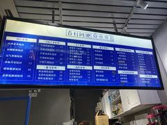 -眷村阿嬷(花城汇店)