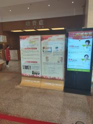 -云南玛莉亚医院