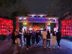 -东西巷