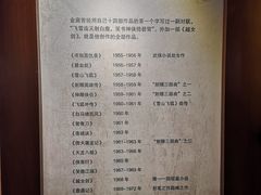 -金庸书院