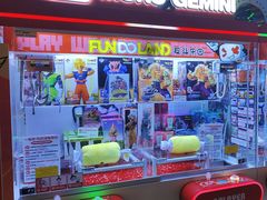 -反斗乐园(领展中心城店)