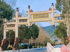 -杭州半山国家森林公园