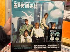 -独音唱片 Indie Music