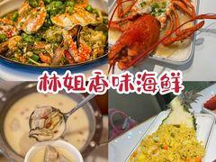 -鹿回头风景区