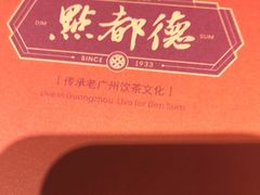 -点都德(华强南店)