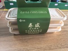 -春盛渔府(江宁开发区店)