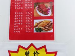 -东方亚克西餐厅(西康路店)