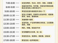 -优护优家Ucare月嫂育儿嫂陪伴师(静安店)