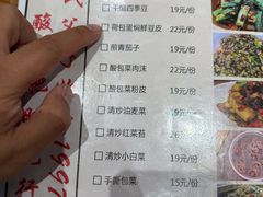 -张氏父子常德肠子馆(湘江世纪城直营店)