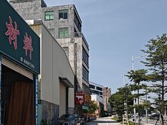 -伟记牛肉(金鸿公路店)