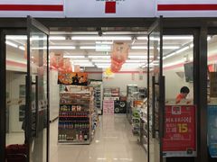 -7-11便利店(正阳街店)
