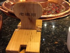 -老码头火锅(骡马市店)