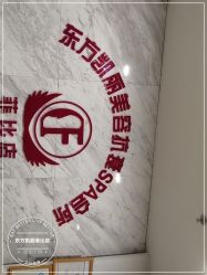 -东方凯丽·美容抗衰会所·菲比店