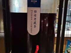 -眉州东坡(民族园店)