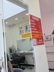 -沐染造型专业烫发染发