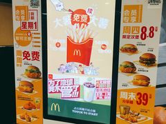 -麦当劳(东直门外大街店)