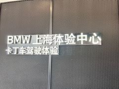 -赛卡联盟卡丁车馆(上海世博店)