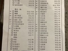 -荣家小吃(紫阳街店)