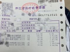-浙江大学医学院附属第二医院眼科中心