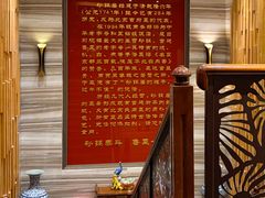 -砂锅居·始于1741(万丰路店)