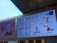 菜单-LELECHA乐乐茶(上海五角场万达广场店)