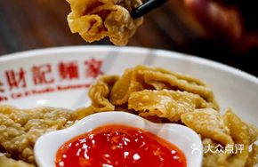 Homestyle Braised Fried Wontons