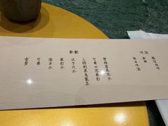 -鮨冠OMAKASE食べ放题(北京首店)