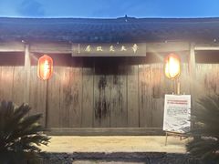 -章太炎故居