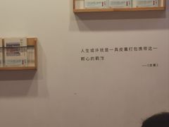 -猫的天空之城概念书店(苏州平江店)