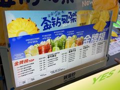 -Yes Lemon就是柠·手打柠檬茶(苏州中心一店)