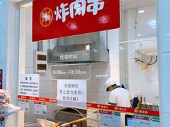-北京稻香村(第十一店)