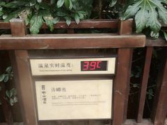 -天目湖涵田半山温泉