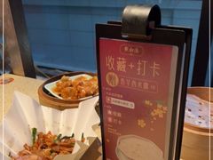 -点都德(长泰广场店)