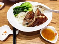 烧鸭饭-裕记烧腊连锁餐饮(国商分店)