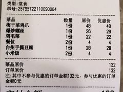 -民间小灶(亭林店)