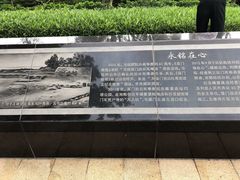 -五通灯塔公园