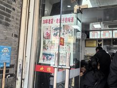 -无名氏面馆(邮电路店)