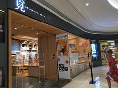 -覔书店(壹方城店)