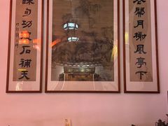 -道南書院·私房菜·早午茶·茶馆