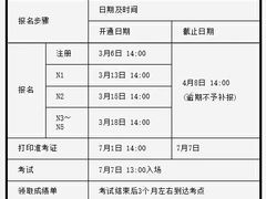 -成都濑川外国语学校