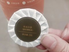 -小罐茶(济南恒隆广场店)