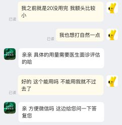 -华臣医疗美容