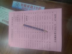 -淮扬楼(文港路店)