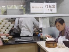 大堂-绿杨馄饨临顿路店